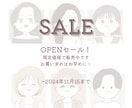 3名様限定！覚えられやすいゆるかわアイコン描きます SNSアイコン（インスタ・ブログ等）にオススメ！ イメージ6