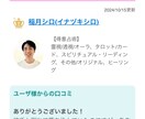 霊感霊視×ヒーリングで心を癒します 恋愛・仕事・人生の迷いに。視えたことを真摯に、優しく、深く イメージ4