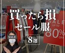Instagramサムネイル作成します 【発見欄でクリック数UP！】インスタサムネイル制作 イメージ5
