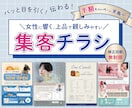 半額キャンペーン実施中！目を引くチラシ制作します お客様を惹きつける、おしゃれなチラシを低価格でご提供します！ イメージ1