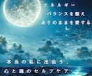 不安・憂鬱✧心を軽くしませんか？丁寧にお聴きします 「誰かに聞いて欲しい！」時～経験者×元福祉×カウンセラーへ☆ イメージ10