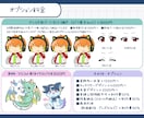 ぷくっと可愛い！ミニキャラ(SDキャラ)描きます 商用利用OK！SNS・アイコン・スタンプ・配信アニスタ対応！ イメージ7