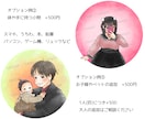 やさしく似せたSNSアイコンを描きます やさしい雰囲気のSNSアイコンを描きます イメージ4
