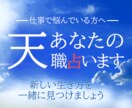 占い師の方必見！ココナラ出品サムネイル作成します お手頃価格で作ります。お気軽にご相談ください。 イメージ4