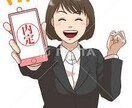 就活・転職サポート 現役就労支援員が伴走します 強みと求人を30分で見える化！ イメージ3