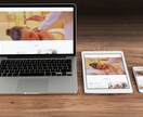 シンプルでクオリティの高いホームページを作ります ワードプレス使用、自身で更新可能。管理マニュアル付き。 イメージ2