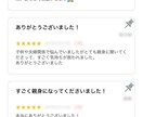 不眠症、介護、ペットロス、育児、鬱など相談のります 子育て・介護・家計・心の悩みに寄り添う暮らしの相談窓口 イメージ8