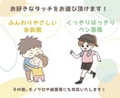 なごむ！伝わる！ゆるかわいいイラストお描きします 商用利用可！分かりやすい絵で子供向けのチラシや資料に最適です イメージ3