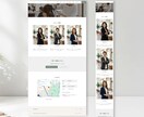 2万円・先着5名限定 サロンサイト制作します シンプルでミニマルなデザインの独自テンプレート使用 イメージ5