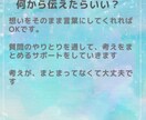 人間関係の悩み聞きます どんな悩みも否定しない　受け止めます イメージ4