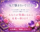 復縁・片思い・相手の気持ちをタロットで占います 既読無視・復縁・片思いのお悩みも丁寧に鑑定します イメージ8