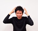 やらかしちまった失敗、お聞き致します 小さな事からやばい内容まで、秘密厳守でお聞き致します。 イメージ6