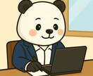不動産をどう活用するか迷っている方の相談を受けます 聞くだけでもOK。不動産の不安、まずはご相談ください イメージ1