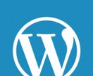 用Wordpress建立企業網站,並寫1篇文章ます Wordpressのとのビジネスのウェブサイトを設定 イメージ1