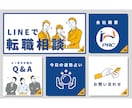 ＬINE公式アカウント＋Ｌステップを構築します 集客力アップ！ＬINE公式アカウント＋Ｌステップで差別化 イメージ3