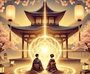 お相手様の魂の深層へと響く、思念をお届けします 隔たりを越え、お相手様の深層へと言葉をお届け致します。 イメージ4