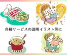 商用OK｜医療・教育・子育て　水彩風カット描きます 医療・教育・子育て分野に最適｜やわらかく伝わるイラスト制作 イメージ4