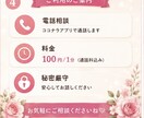 酸いも甘いも知る風羽がお話聞きます あなたに合う一歩を一緒に見つけます イメージ4