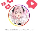 可愛い雰囲気のアイコンイラストを描きます 似顔絵も！オリキャラも！動物さんも！ イメージ4