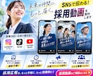 求人ポスター・採用チラシを短尺動画にします 撮影不要！手元の求人素材を動画で再活用 イメージ1