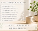 パニック障害を経験した僕が、あなたの不安を聞きます 誰にも理解されない感覚そんな感覚を共有しませんか？ イメージ2