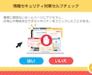 PowerPointでクイズのスライドを作成します 図解やイラストを利用し内容が理解しやすいスライドを作成します イメージ3