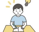 中学生質問OK！元塾講師が丁寧に解説します 中学生向け｜電話で質問できる個別学習サポート イメージ4