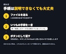 Excelの毎回の作業をVBAでボタン1つにします 毎日の転記や集計を、押すだけで終わる形に イメージ7