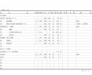 建築工事の木造作材明細書作製します 現場従事しておりましたので現場目線にて明細書作成できる強み イメージ6