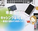 クリック率UP！あなただけのアイキャッチ制作します 画像だけで記事が伝わるこのひと手間で変わります！ イメージ2
