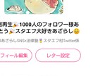 stand.fmについてのコンサル相談を受けます SNS歴15年の経歴と10年の講師経験を体験してみて下さい イメージ1