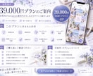 忙しい女性のインスタ投稿をまるごと丁寧に代行します 女性目線で投稿作成から運用まで丁寧にまるごとサポートします イメージ3