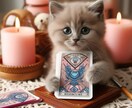 一か月の運勢をタロットで見ます 4枚のカードで今月の流れと心のヒントをお届け イメージ8