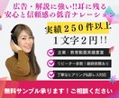 広告・解説に強い低音ナレーション承ります 企業PV・広告・解説・朗読など信頼感ある声をお届けいたします イメージ1