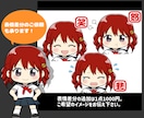 ぷにかわ２頭身！ミニキャラ・ちびキャラ制作します SNSアイコンや動画に、可愛いSDキャラをどうぞ♪商用OK！ イメージ5