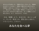 あなたの欲望に寄り添う物語、書きます ◆ニッチでも倒錯でも、過激でも汚くても“それがあなた”なら。 イメージ3