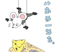 ゆるくてかわいいポストカードを作成します 年賀状 暑中見舞い 葉書 ハガキ イメージ6