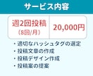 集客・求人に繋がるInstagram運用代行します 投稿作成から運用までまるっとお任せください イメージ3