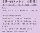 恋の悩み即解消｜今すべき/NG行動を占います 連絡・告白・待ち？流れを変える答えを潜在意識が示します イメージ7