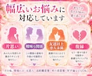 好きな人との接点と相手の行動を視ます ご縁が動くきっかけと恋の流れをお伝えします イメージ7