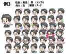 インスタ、ブログに使える表情イラスト描きます 【今だけお得】表情50点セット、コレだけあれば一生困らない！ イメージ7