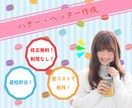 修正回数制限なし！バナー・ヘッダー作成します 低価格かつ丁寧に！ご相談だけでもOKです！ イメージ1