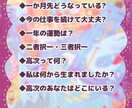 カードリーディングします 創造主だよ！全員集合！～アドバイス編～ イメージ3