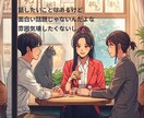 眠れない時の話し相手になります 考え過ぎて眠れない、今すぐ話したいあなた専用のカウンセラー イメージ3