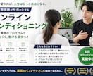 オンラインコンディショニングを行います 仕事も人生も、最高のパフォーマンスは最高のコンディションから イメージ1