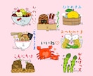 LINEスタンプお作りします あなただけの食べ物キャラスタンプをお作りします♪ イメージ5