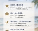 あなたを笑顔へ導きます 笑顔で前へ。心が軽くなる鑑定です イメージ4