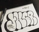 アート好きな方へおすすめします street的なアートを楽しみましょう！ イメージ1