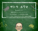 高校教員対象｜仕事やキャリアの電話相談を承ります 高校教師23年目×キャリアコンサルタントが先生の悩みに伴走 イメージ2