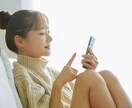 マッチングアプリの添削します 年間200人以上の恋愛相談に乗ったカウンセラーと一緒に イメージ1